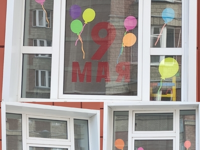 Вместе в воспитателем были оформленные «Окна Победы»