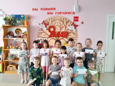 Так же дети познакомить с историей фронтового письма, научить складывать фронтовой треугольник, украшать поздравительную открытку .