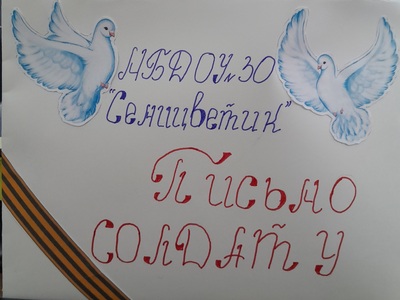 9 Мая – это праздник Победы, праздник мира, праздник памяти, он не мог пройти незамеченным и для дошкольников.