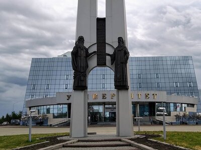  Памятник открыт в 2013 году ко Дню славянской письменности и культуры и 20-летию Сургутского государственного университета. 
По замыслу инициаторов установки памятника, монумент должен был стать главным символом первокурсников и выпускников: сразу после поступления студенты должны были проходить через ворота, как бы входя в университет, а после окончания учёбы выходить из них.