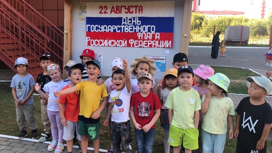 Наши традиции